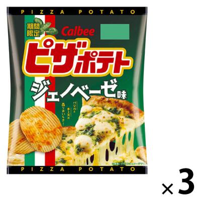 LOHACO - ポテトチップス 食べきりサイズ ピザポテト ジェノベーゼ味