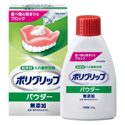 LOHACO - 入れ歯安定剤 通販