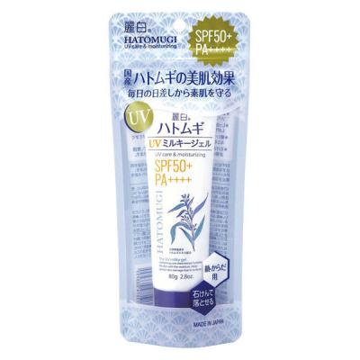 麗白 ハトムギ UVミルキージェル チューブタイプ 80g SPF50+・PA++++ 熊野油脂