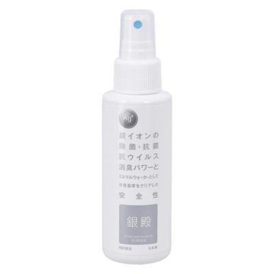 【アウトレット】除菌　日本ジェニュイン 銀殿　スプレー 100ml 1本　銀イオン　Ag　消臭　除菌　抗菌