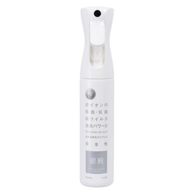 【アウトレット】日本ジェニュイン 銀殿ミストスプレー 300ml 1本　銀イオン　除菌　抗菌　消臭
