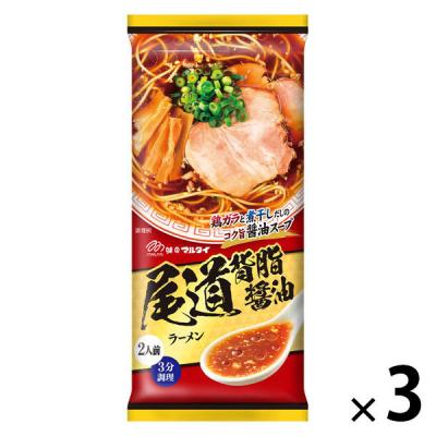 尾道背脂醤油ラーメン 191g 3袋  3個 マルタイ