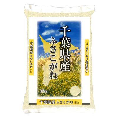 LOHACO - 千葉県産 ふさこがね 5kg 1袋 精白米 令和7年産 MMライス 米