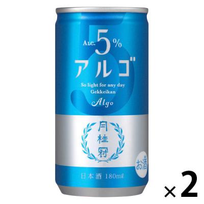 月桂冠 アルゴ 日本酒5.0 180ml 缶 1セット（1本×2） 日本酒 行楽 低アルコール