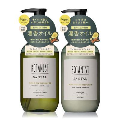 【未開封】INATUS Roso シャンプー・コンディショナーセット 300ml 未開封】INATUS Roso シャンプー・コンディショナーセット 300ml