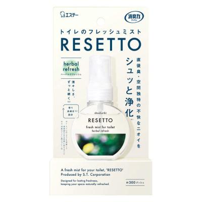消臭力 トイレのフレッシュミスト リセット ハーバルリフレッシュ 本体 60mL 300プッシュ 1個 エステー