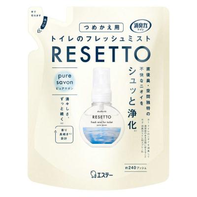 消臭力 トイレのフレッシュミスト リセット ピュアサボン 詰め替え 50mL 1個 エステー