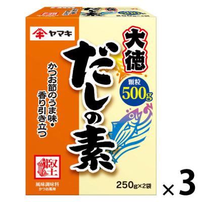 【アウトレット】だしの素大徳500g 1セット（1個×3） ヤマキ