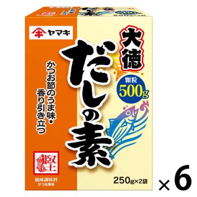 【アウトレット】だしの素大徳500g 1セット（1個×6） ヤマキ