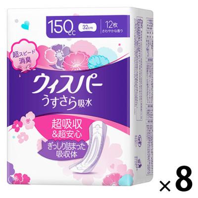 【アウトレット】ウィスパー うすさら吸水 吸水ナプキン 多くても長時間安心用 32cm 羽なし150cc 1セット（12枚×8） P＆G 尿漏れ