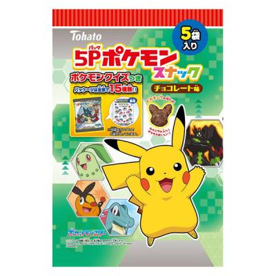 LOHACO - チョコレート菓子 小袋 お配り菓子 ポケモンスナック