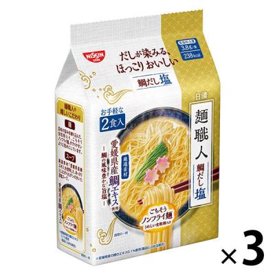 日清麺職人　鯛だし塩　2食パック  3個 日清食品