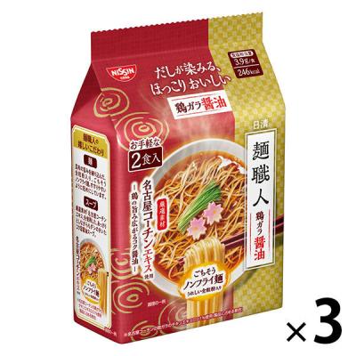 日清麺職人　鶏ガラ醤油　2食パック  3個 日清食品
