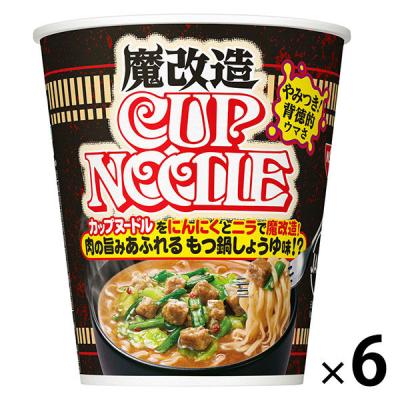 ★専用★ 加工食品　カップ麺　漬物　その他 Amazon.co.jp: カップヌードルPRO 3種アソート(計16個) 高