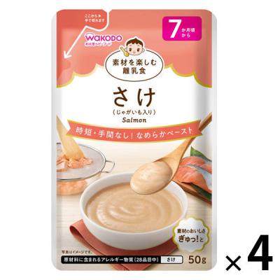 LOHACO - 和光堂 離乳食 7ヶ月の商品一覧｜通販