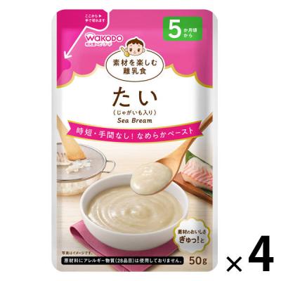 LOHACO - 和光堂の商品一覧｜通販