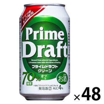 【アウトレット】 プライムドラフト グリーン 糖質70％オフ 350ml  2箱（48本）