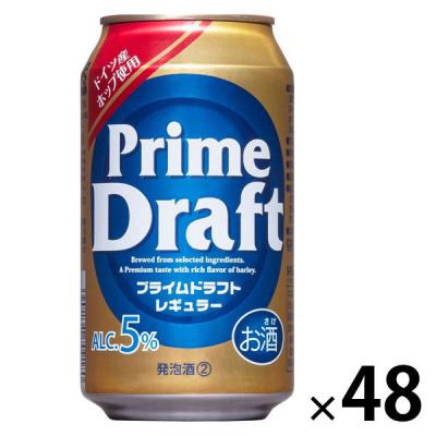 【アウトレット】 プライムドラフト レギュラー 350ml 2箱（48本）