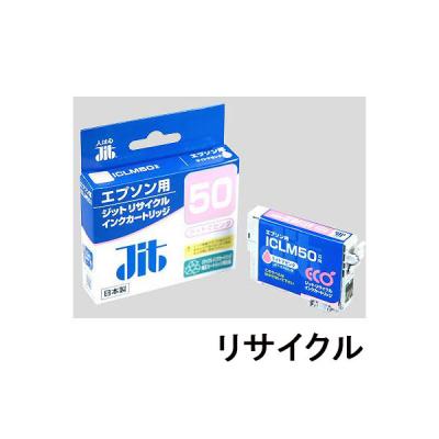 【アウトレット】ジット エプソン（EPSON）用 リサイクルインクカートリッジ JIT-E50LMZ ライトマゼンタ ICLM50対応 1個