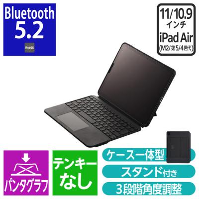 ELECOM iPad Air用ケース一体型キーボード TK-CA11BPBK LOHACO - エレコム iPad専用ケース付きキーボード Air第5/4世代 11