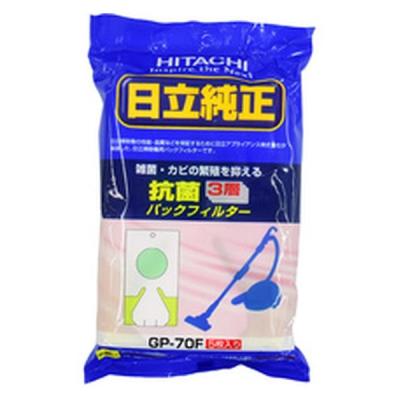 LOHACO - 日立 掃除機用紙パック CV-型用 抗菌3層フィルター 純正 5枚