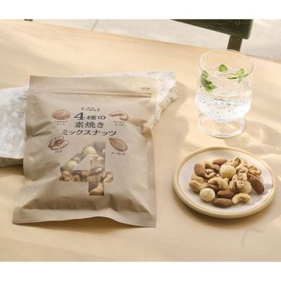 おつまみ 食塩不使用 4種の素焼きミックスナッツ　250g 1個 オリジナル