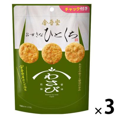 LOHACO - せんべい 煎餅 おすきなひとくち あおさ香るわさび醤油煎餅