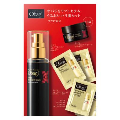 数量限定 Obagi（オバジ） Xリフトセラム　うるおいハリ肌セット ロート製薬