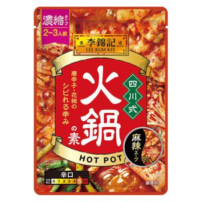 LOHACO - 町中華 台湾肉もやしの素 1個 エスビー食品 時短 料理