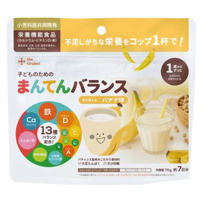 【アウトレット】（1才から）子どものためのまんてんバランス　バナナ味　1袋（70g）　カインデスト　栄養ココア　幼児　子供用