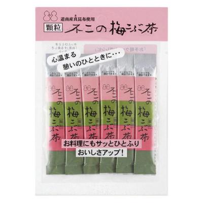 LOHACO - 不二食品 不二の梅こぶ茶 スティック 2g 1袋（10本入） 個別包装