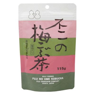 LOHACO - 不二食品 不二の梅こぶ茶 1袋（115g）