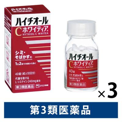 【アウトレット】ハイチオールC ホワイティア 40錠 3箱セット エスエス製薬 しみ そばかす【第3類医薬品】