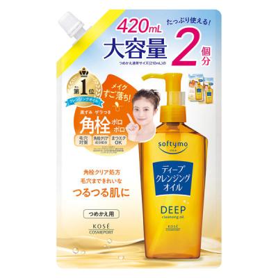 LOHACO - ORBIS（オルビス）オフクリーム＆オルビスユートライアル