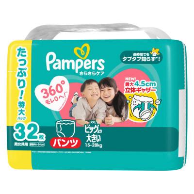 LOHACO - パンパース おむつ パンツ ビッグより大きい （15〜28kg）1