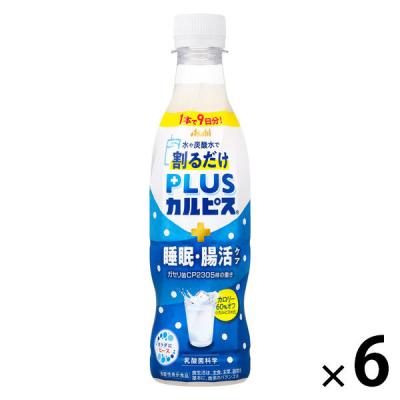 LOHACO - 乳酸菌 カルピス（牛乳・乳飲料）の商品一覧｜通販