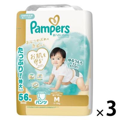 LOHACO - ムーニーマン おむつ パンツ スーパービッグサイズ（18〜35kg