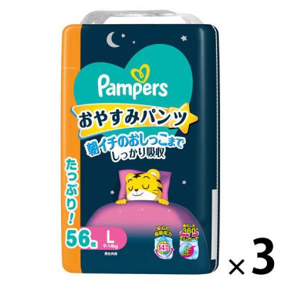 LOHACO - （セール）パンパース おむつ パンツ Lサイズ（9〜14kg）1