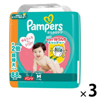 パンパース おむつ パンツ Mはいはい（5〜10kg） 1セット（88枚入×3パック） さらさらケア P＆G 【NEW】