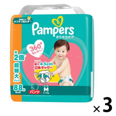 LOHACO - メリーズ おむつ パンツ ビッグ（12〜22kg）1セット（1パック