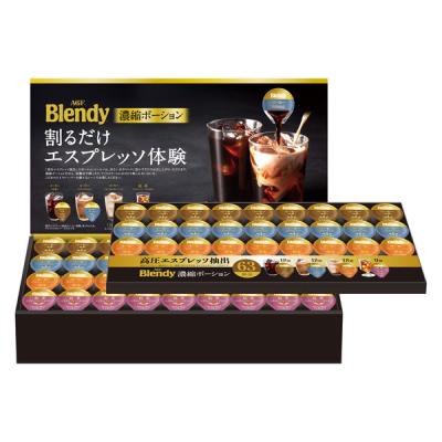 【アウトレット】味の素AGF ブレンディ ポーションアソートギフト 割るだけエスプレッソ体験 1箱（63杯分）PA-50