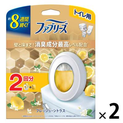 ファブリーズ トイレ用消臭芳香剤 消臭成分最高レベル フレッシュ・シトラス 1セット（1パック（本体+詰替1個）×2） P＆G