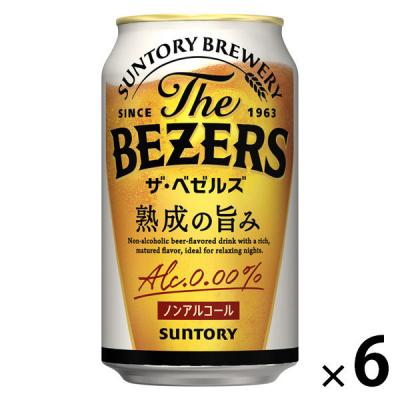 ノンアルコール Bavaria0.0% Lemon | ソバキュリ！