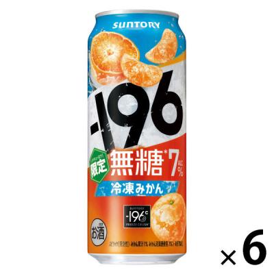 【アウトレット】(数量限定)チューハイ -196無糖 冷凍みかん 7％ 缶 500ml 6本