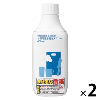 台所用漂白剤 泡スプレー 塩素系 キッチンブリーチ 付替 400ｍL １セット（1個×2） ロケット石鹸 アスクル限定 オリジナル