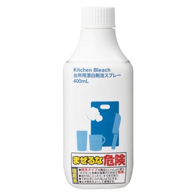 台所用漂白剤 泡スプレー 塩素系 キッチンブリーチ 付替 400ｍL １個 ロケット石鹸 アスクル限定 オリジナル