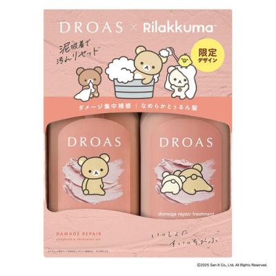 LOHACO - DROAS（ドロアス） ダメージリペアセット（リラックマコラボ
