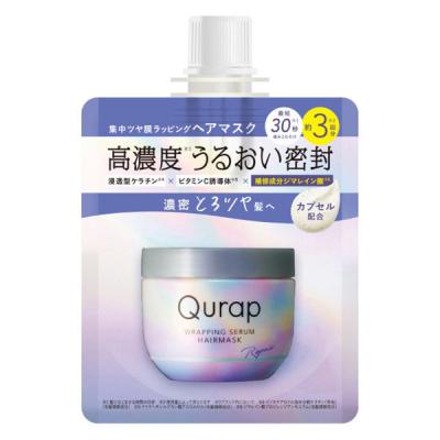 LOHACO - Qurap（キュラップ） ラッピングセラムヘアマスク ミニサイズ