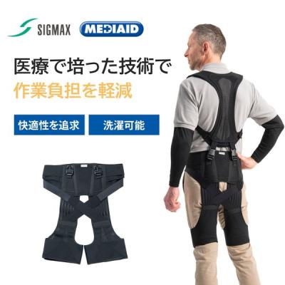 【アウトレット】日本シグマックス メディエイド アシストギア 腰ユニット 下パーツ M 307612 1着