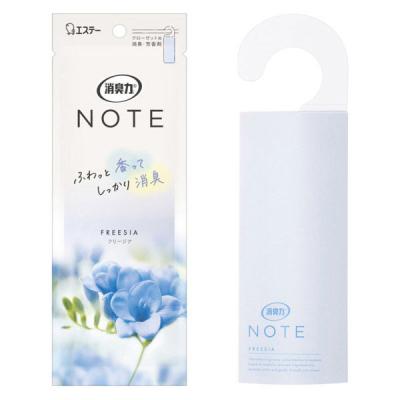 消臭力 ノート クローゼット用 フリージア つり下げ式芳香剤 1個 エステー